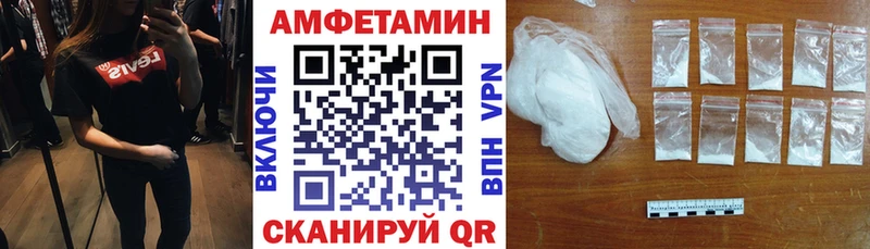 АМФ 97%  darknet клад  Плёс  где можно купить  