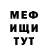 МЕТАМФЕТАМИН кристалл Pusik 1