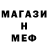 Метадон белоснежный MYM GameDrop