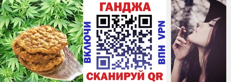Canna-Cookies марихуана  Плёс 