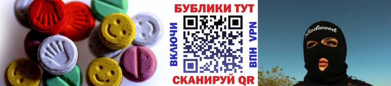 Экстази VHQ как найти Плёс