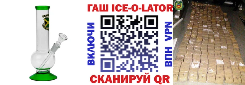 где можно купить Плёс Гашиш индика сатива