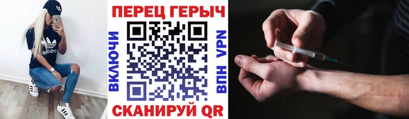 ГЕРОИН гречка  Плёс 