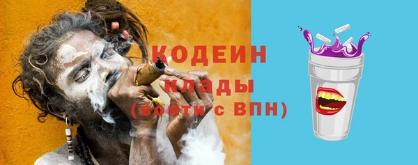 ECSTASY Балабаново
