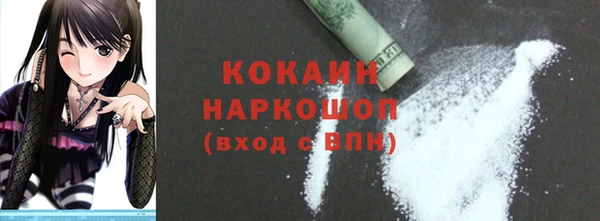 соль ск Баксан