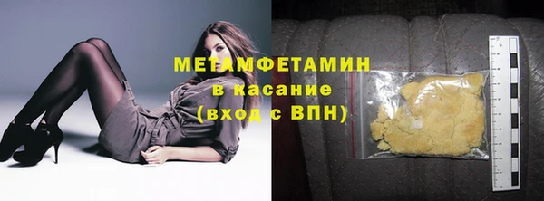 ECSTASY Балабаново