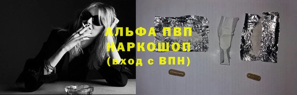 соль ск Баксан