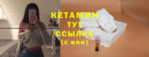 соль ск Баксан