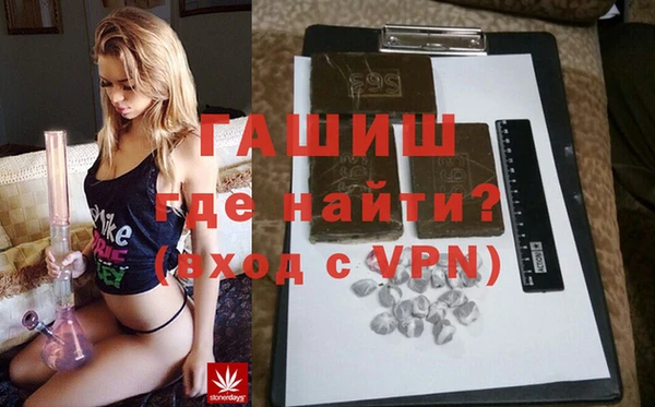 соль ск Баксан