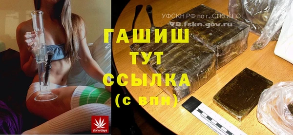 соль ск Баксан