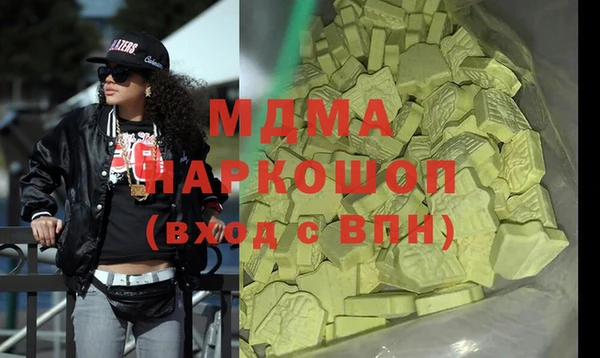 ECSTASY Балабаново