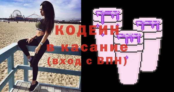 метадон Осташков