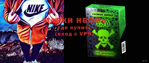 соль ск Баксан