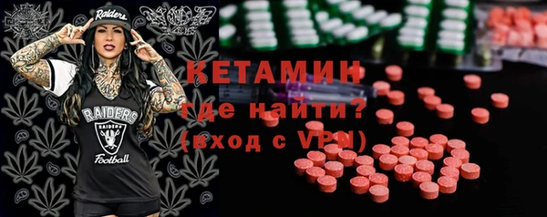 соль ск Баксан