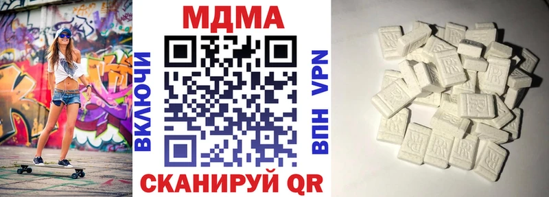 гидра ссылка  Плёс  МДМА молли 