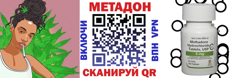 Метадон мёд  Плёс 