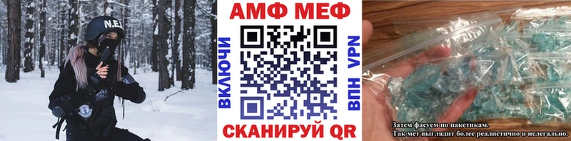 даркнет сайт  Плёс  Метамфетамин кристалл 